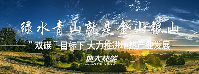 報告預(yù)測：2025年，地熱能將成為新加坡重要能源來源