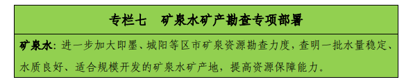 青島“十四五”時期實現(xiàn)地?zé)?、礦泉水找礦新突破-地?zé)峥辈?地大熱能