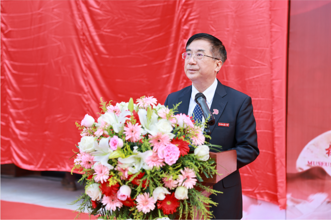 獻禮七十周年校慶 | 中國地質(zhì)大學(xué)校史館來了！-地大熱能