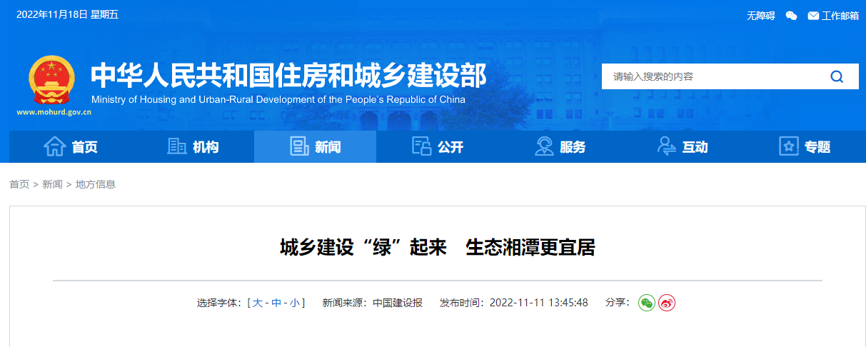 1200萬元！湘潭市成為湖南省級淺層地?zé)崮芙ㄖ?guī)?；瘧?yīng)用試點(diǎn)城市-地大熱能