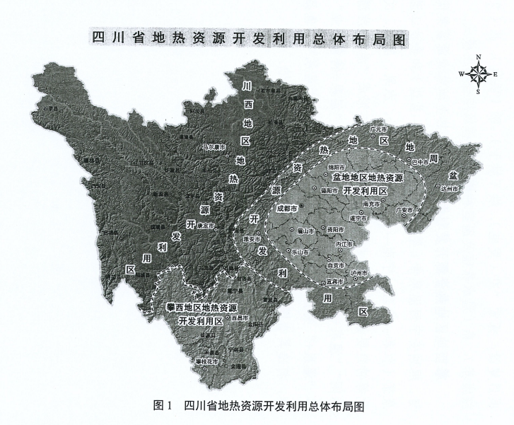 四川“十四五”地熱資源開發(fā)：2025年，地熱產(chǎn)業(yè)年增加值達到10億元-地大熱能