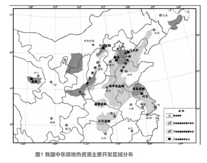 剖析！地?zé)豳Y源勘探開發(fā)技術(shù)與發(fā)展方向-地大熱能