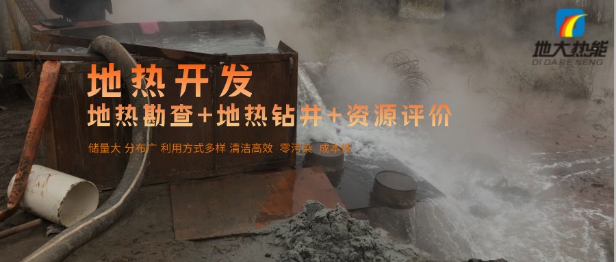 汝城溫泉：溫泉醫(yī)養(yǎng)新形勢(shì)、新策略-地?zé)釡厝_發(fā)-地大熱能