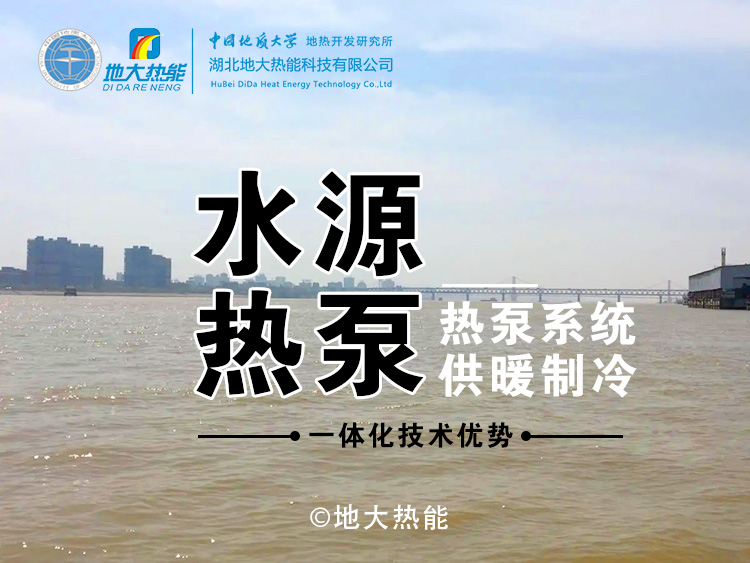 生態(tài)化農(nóng)業(yè)發(fā)展離不開(kāi)地?zé)崮芩礋岜玫耐七M(jìn)-地源熱泵系統(tǒng)-地大熱能