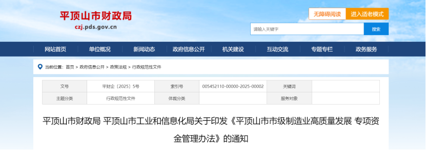 最高獎(jiǎng)勵(lì)500萬元！河南省及三地市零碳園區(qū)獎(jiǎng)勵(lì)政策出臺-地大熱能